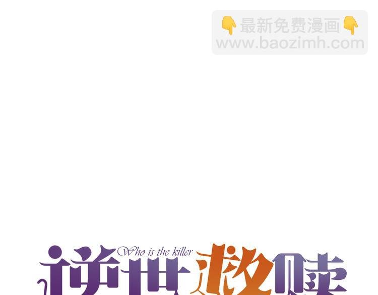 第8话 全新的开始（下）