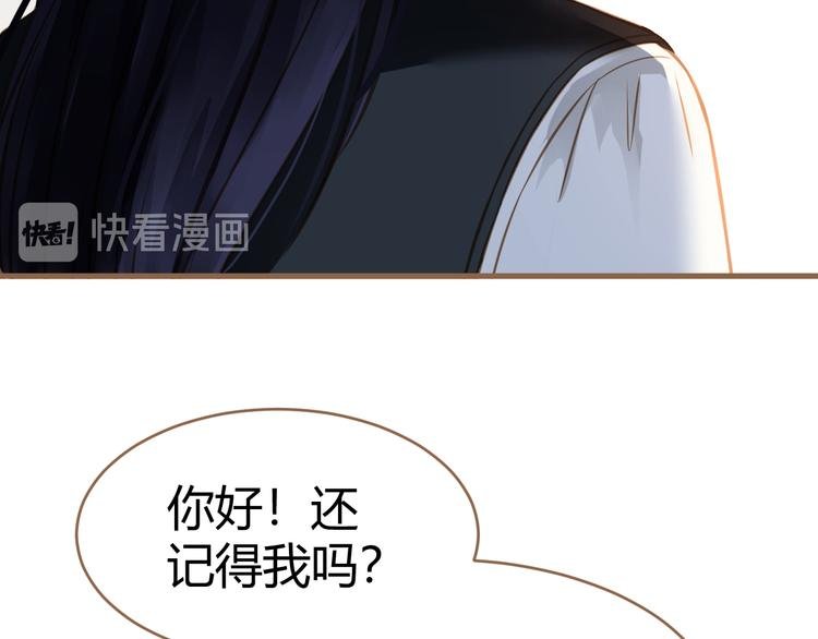 第9话 恶女（上）