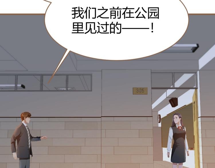 第9话 恶女（上）