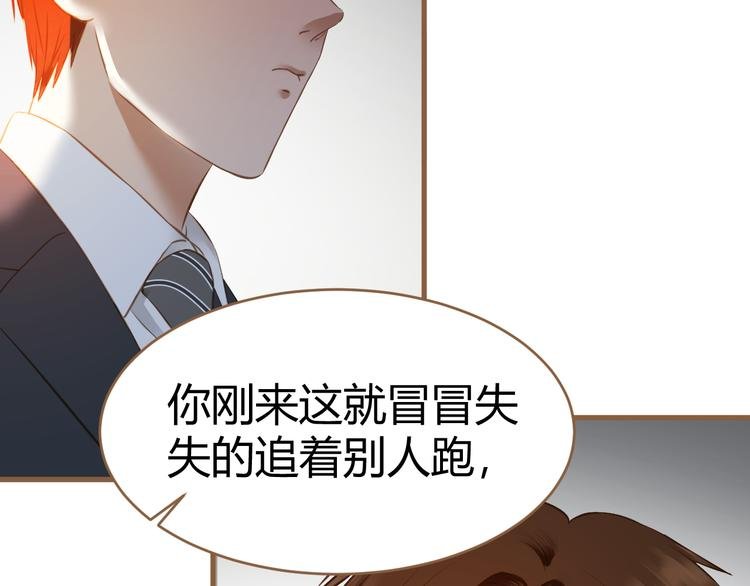 第9话 恶女（上）