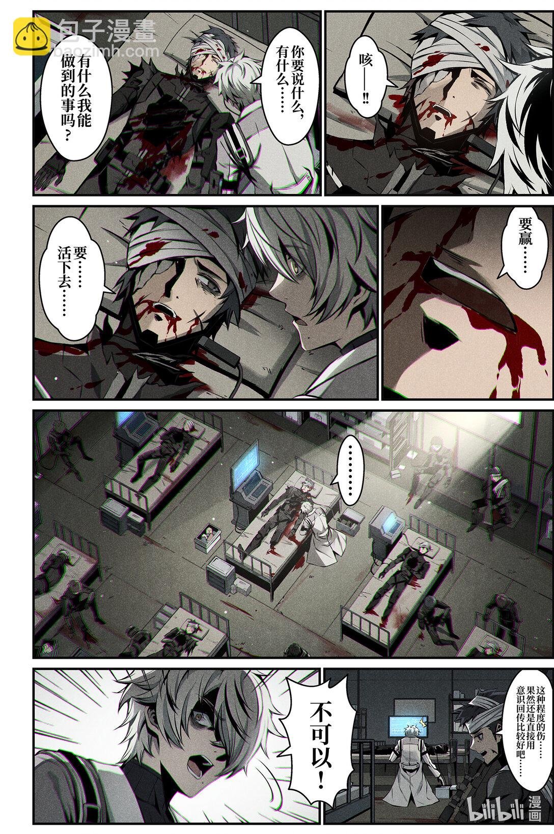 21 熟睡