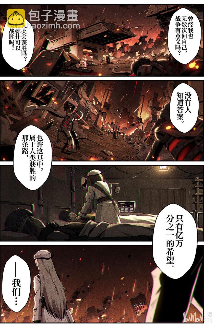 12 祈祷