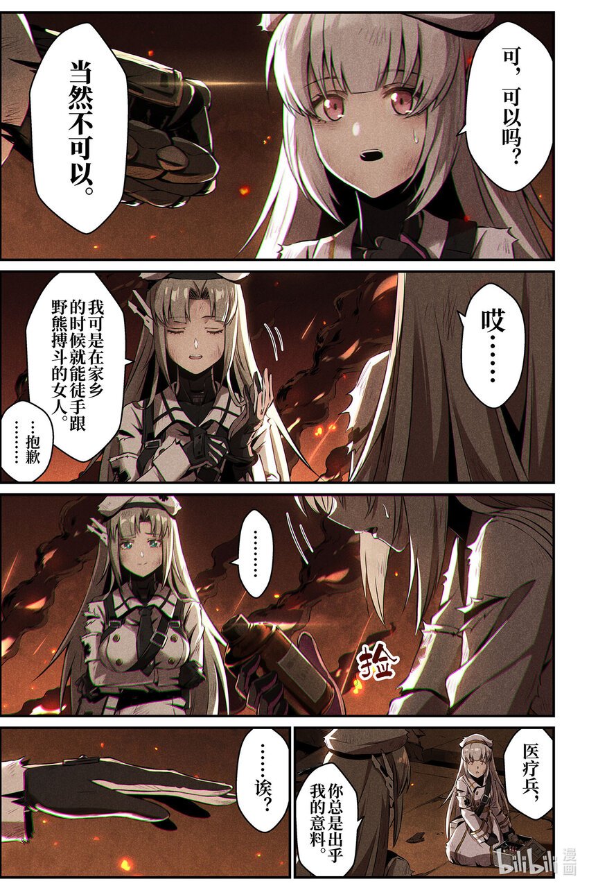 12 祈祷