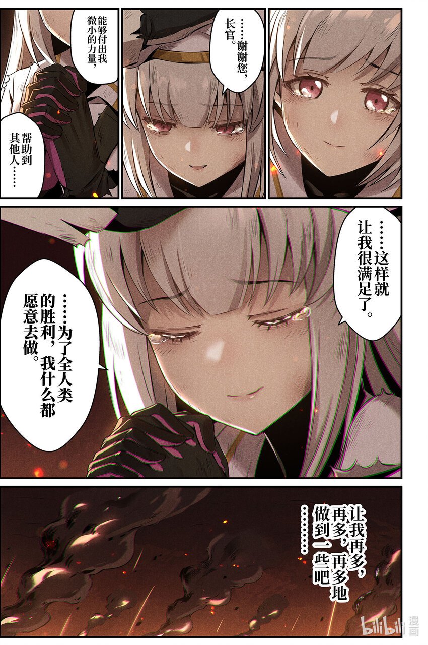12 祈祷