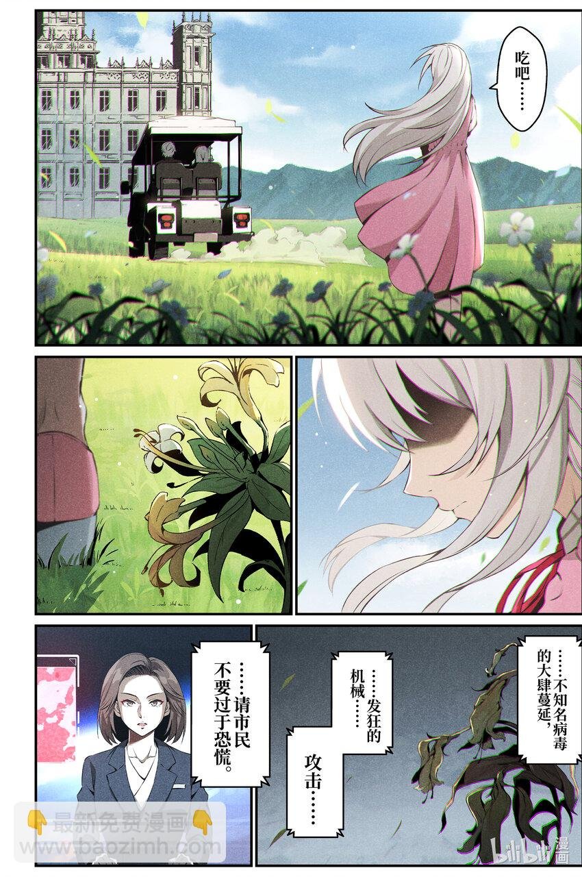 11 纯白礼服