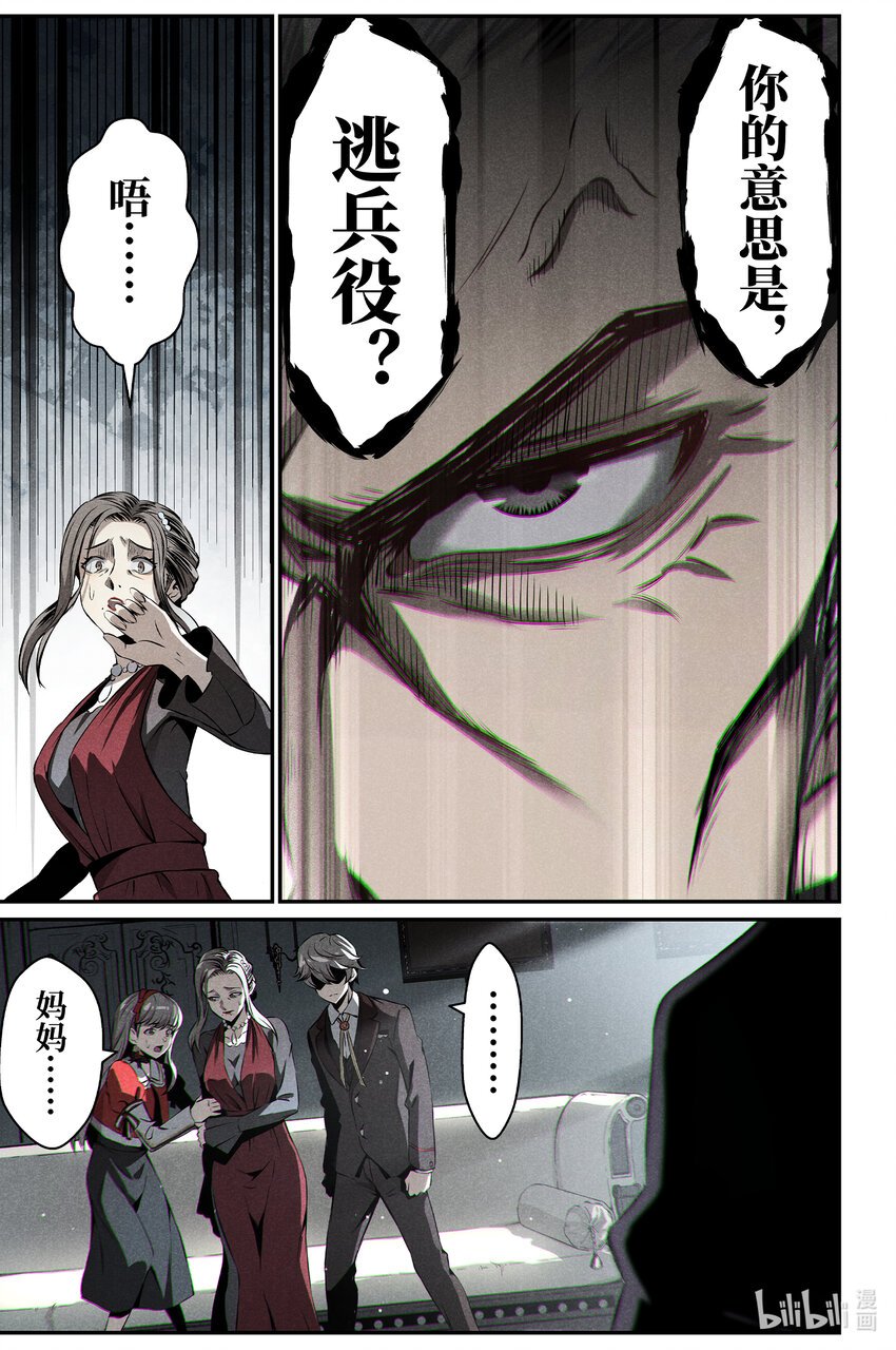 11 纯白礼服
