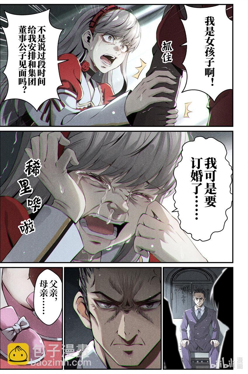 11 纯白礼服