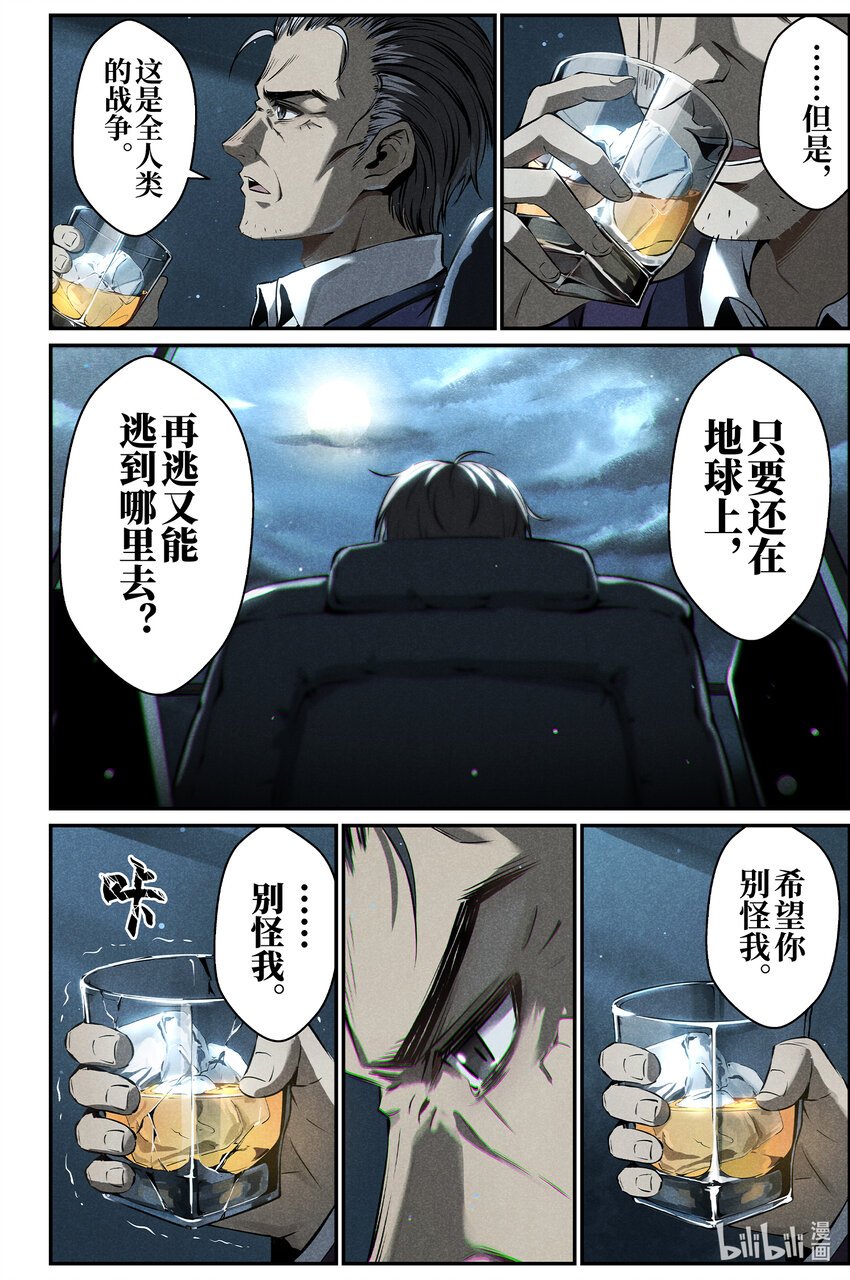 11 纯白礼服