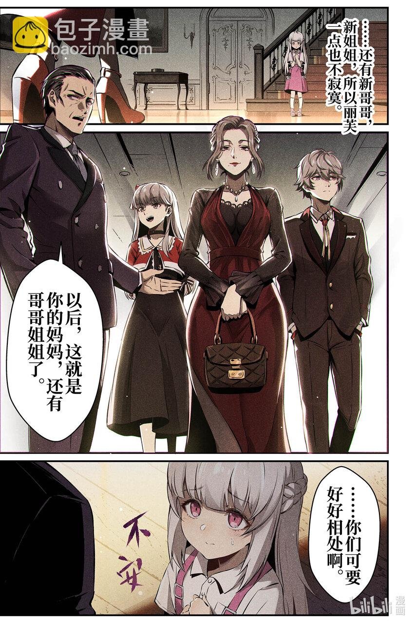 10 不速之客