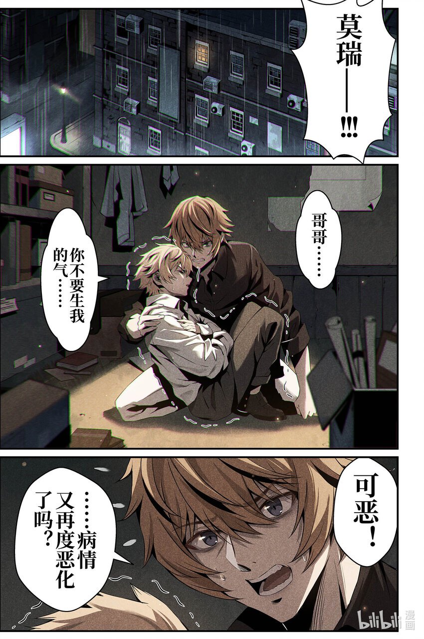 09 莫瑞