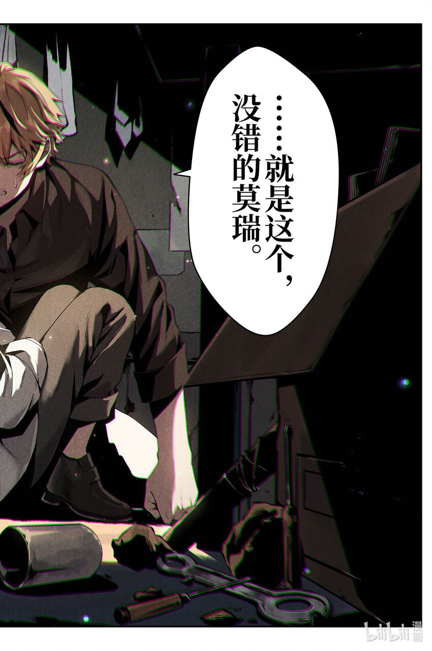 09 莫瑞