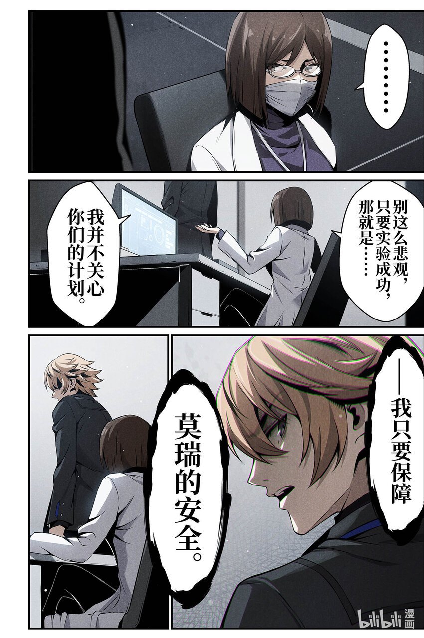 09 莫瑞