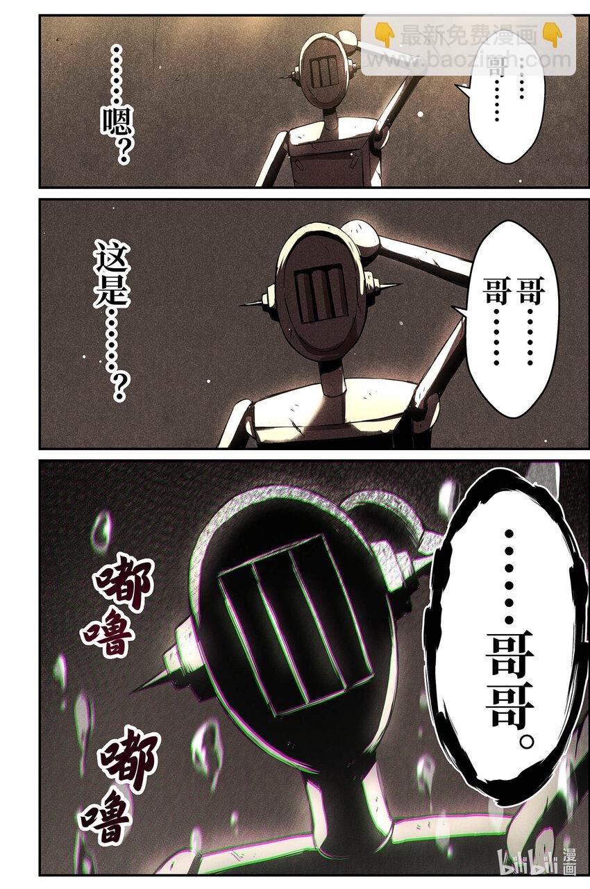 09 莫瑞