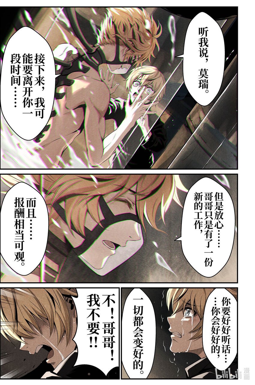 09 莫瑞