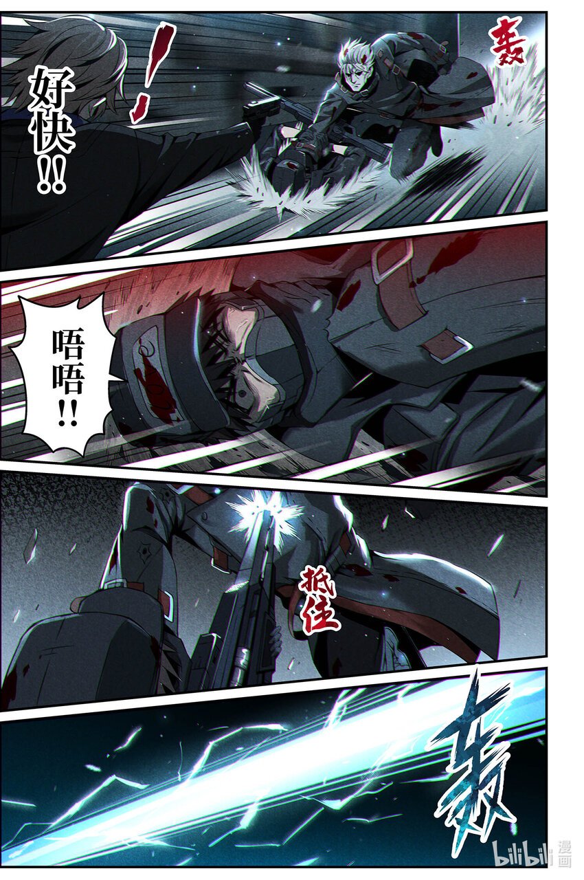 08 一次“普通”的任务