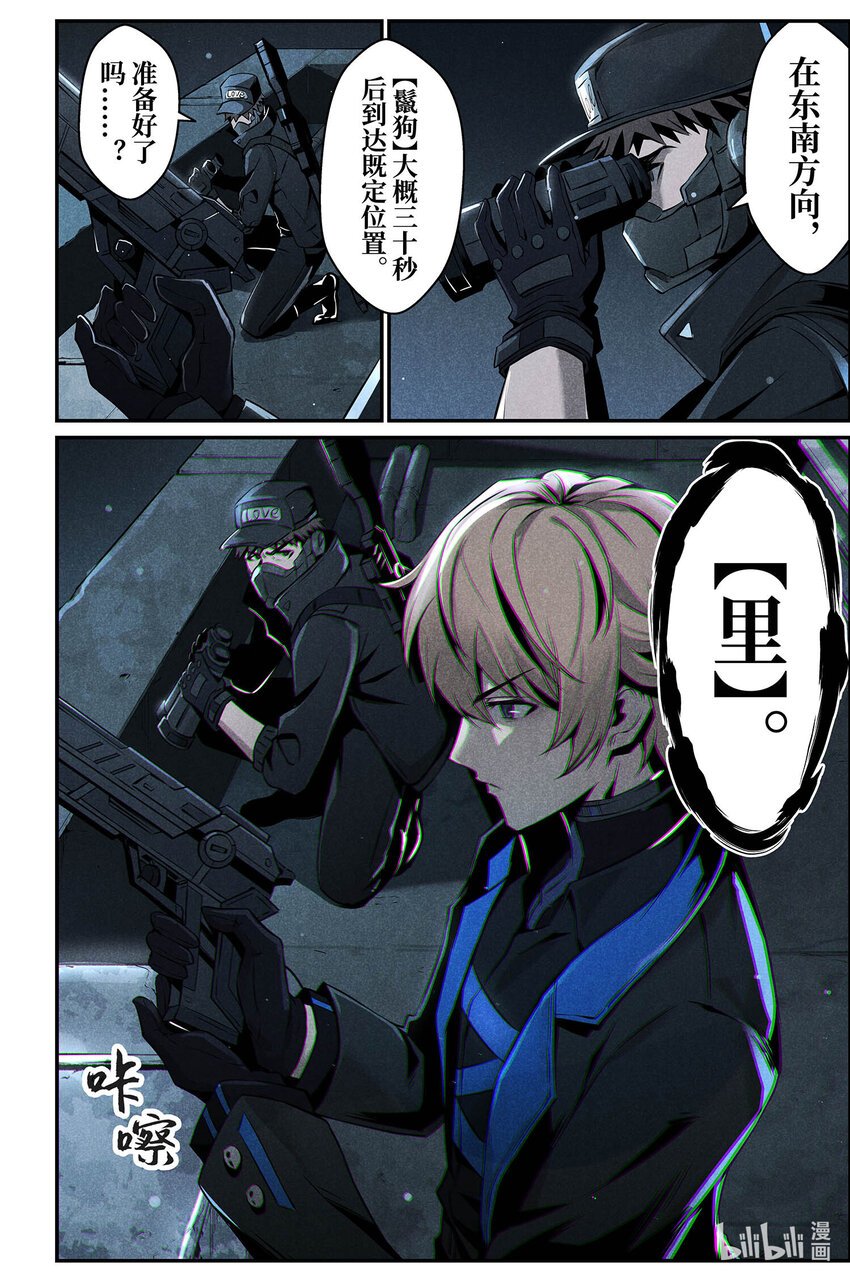 07 莫里安