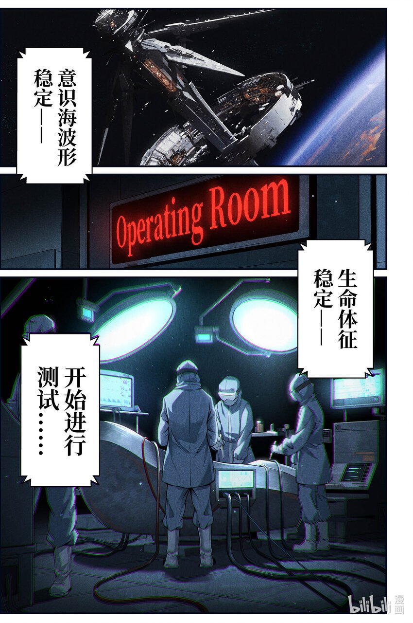 06 红莲盛放的决意