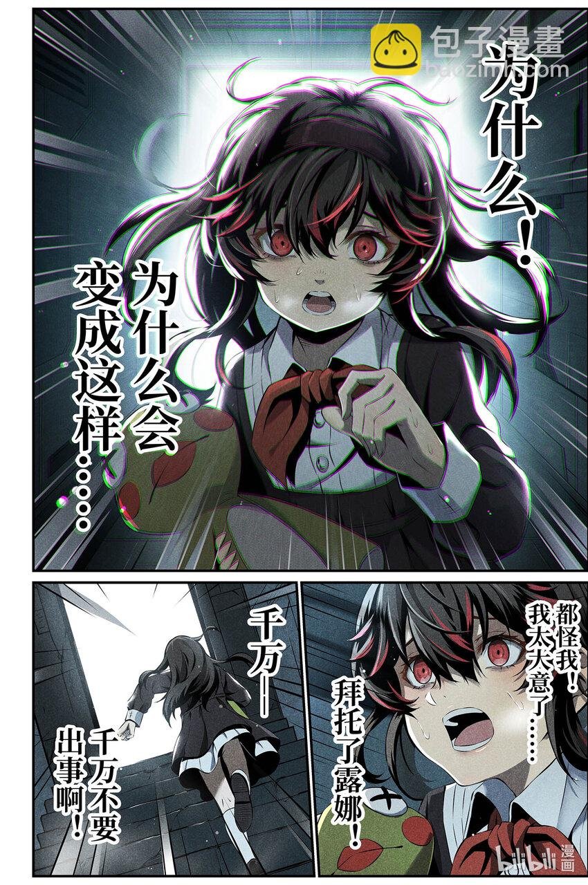 05 该轮到我来保护你了