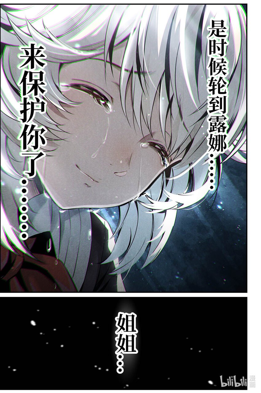 05 该轮到我来保护你了