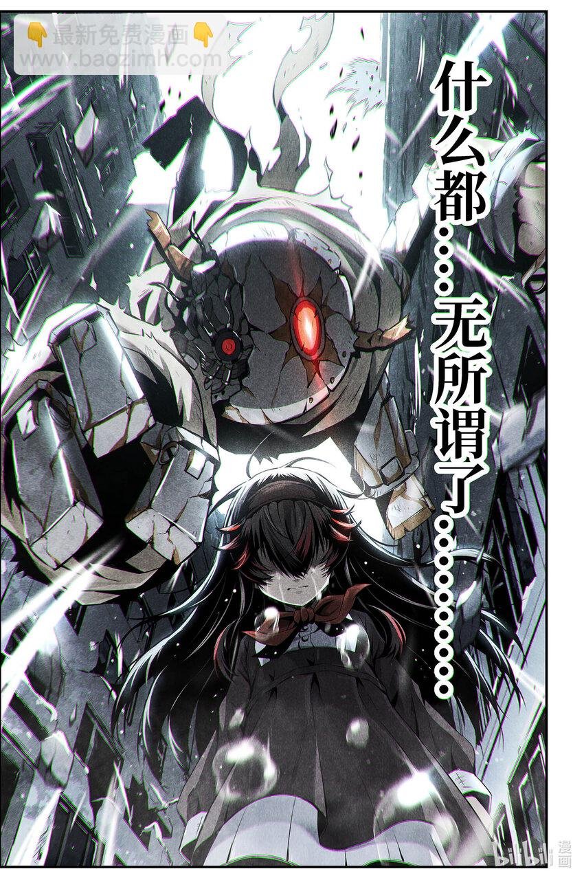 05 该轮到我来保护你了