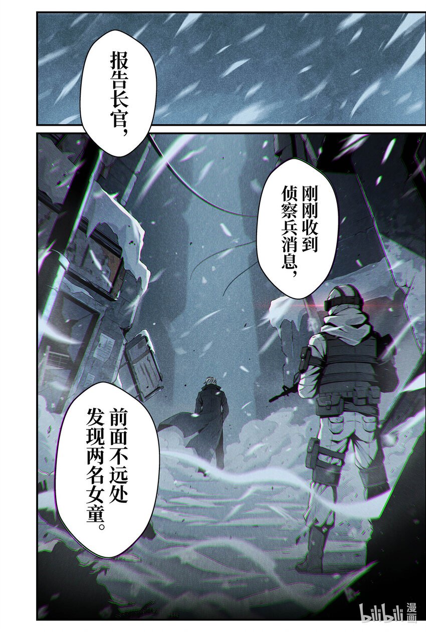 04 即将完结的日常