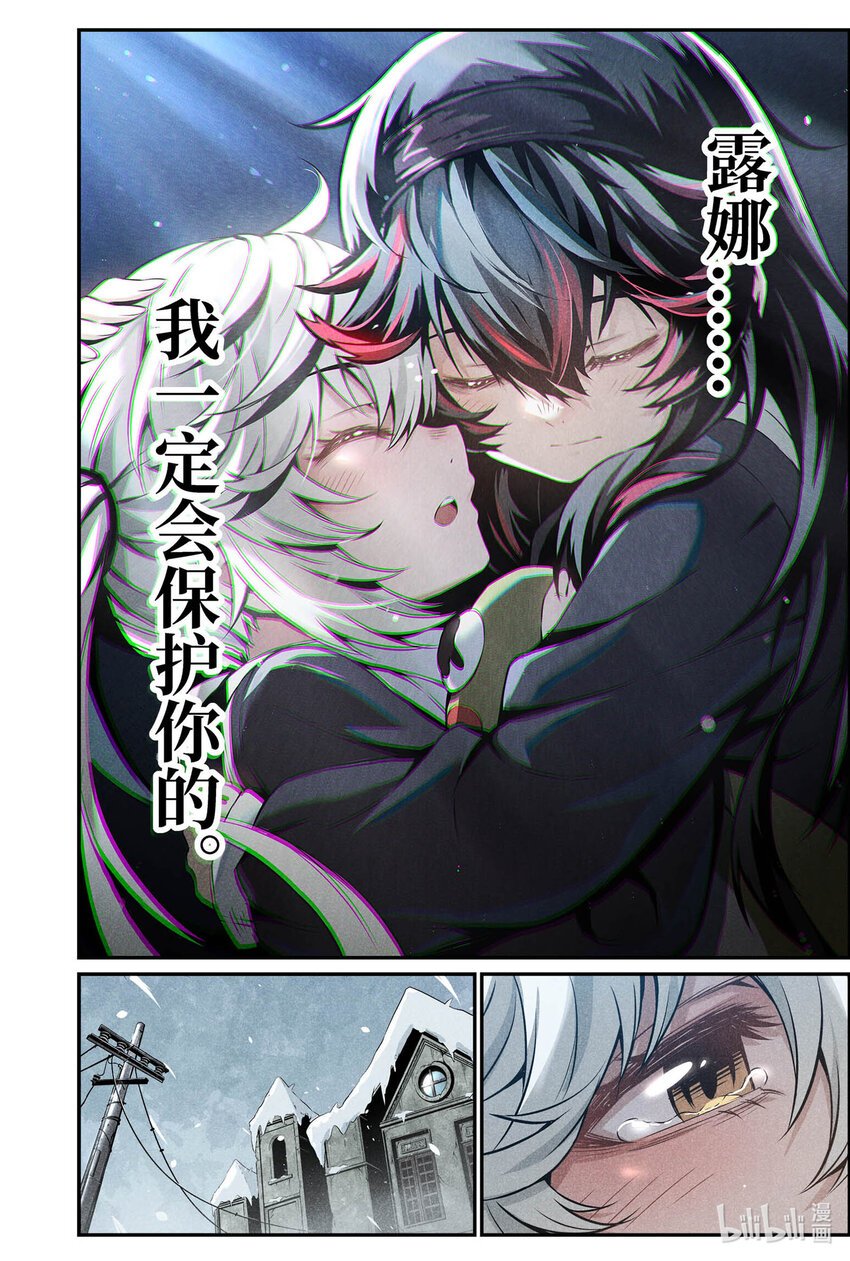 04 即将完结的日常