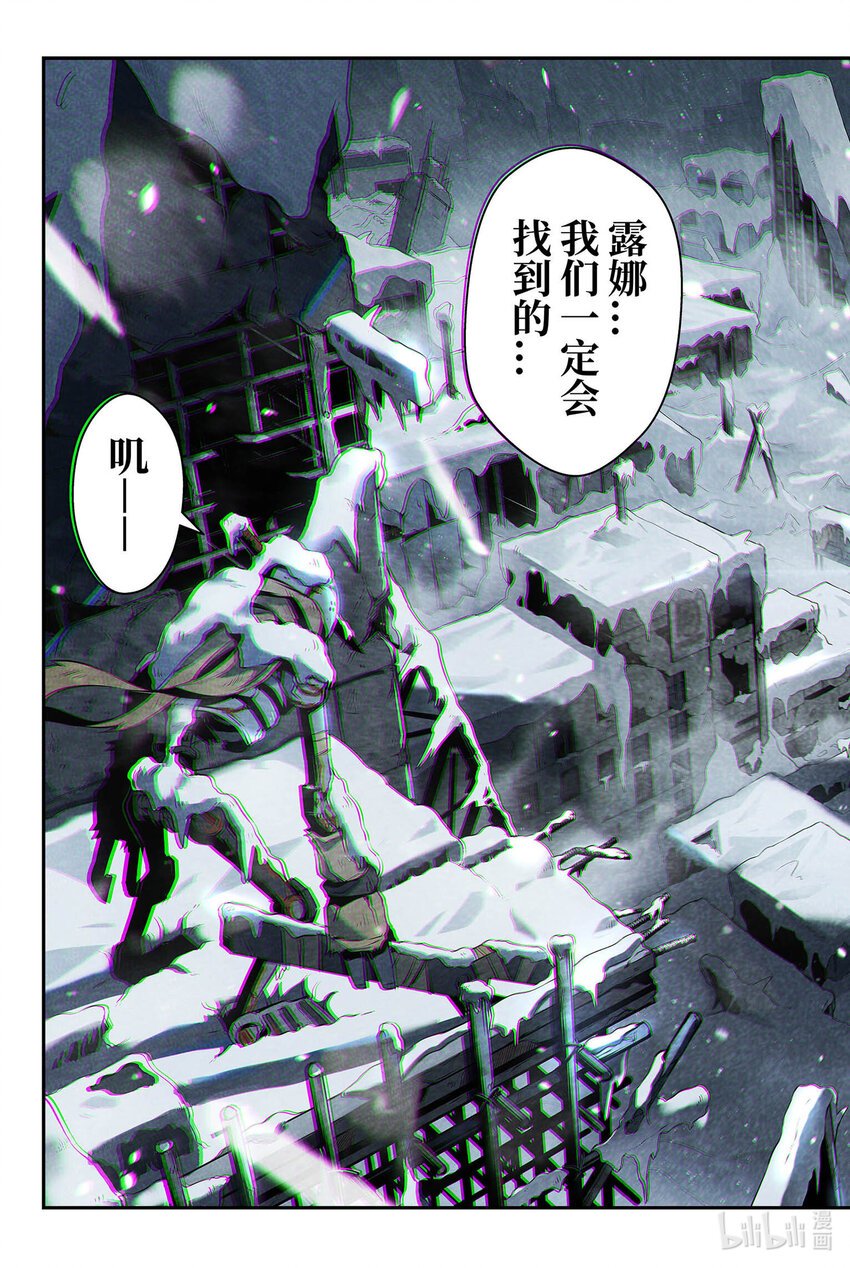 03 有时，战斗只是迫不得已