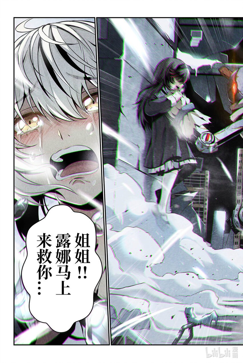03 有时，战斗只是迫不得已