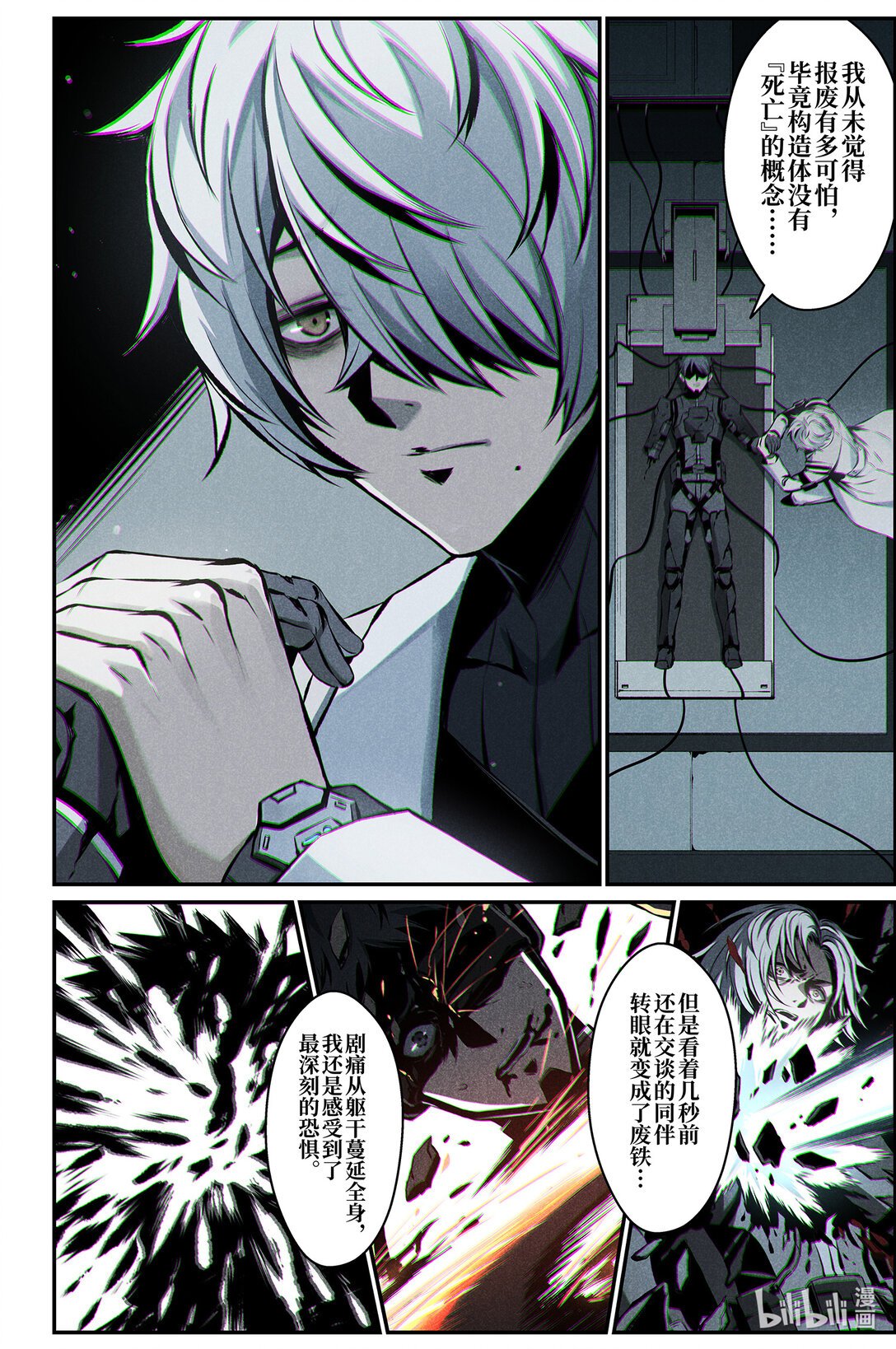 20 相遇