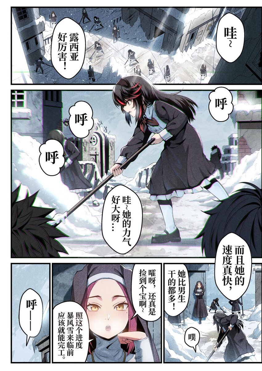 02 只有工作才能换取食物