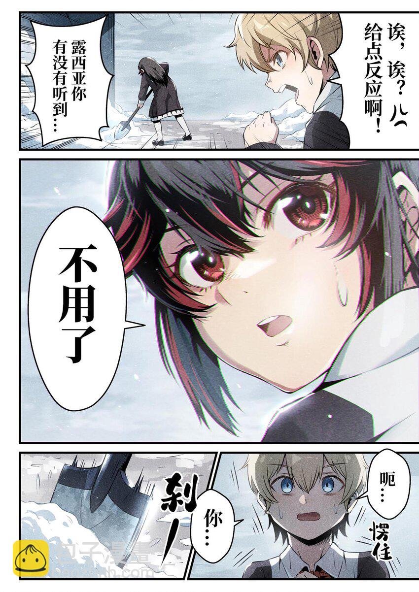 02 只有工作才能换取食物