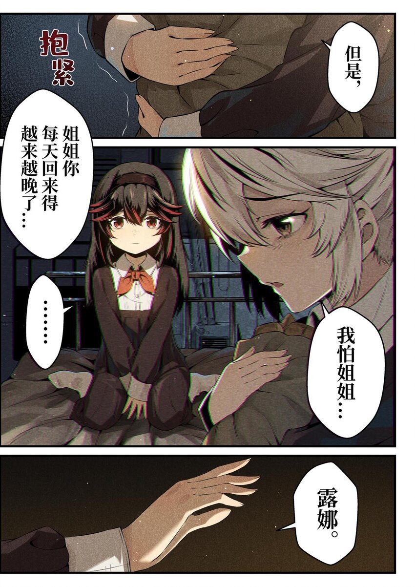 02 只有工作才能换取食物