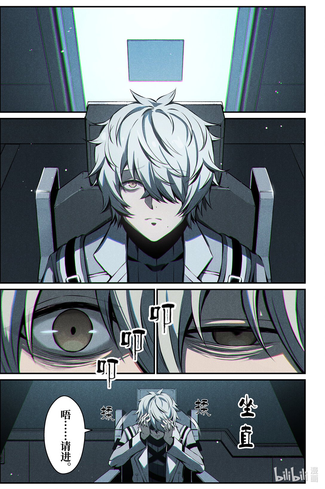 19 叛逆