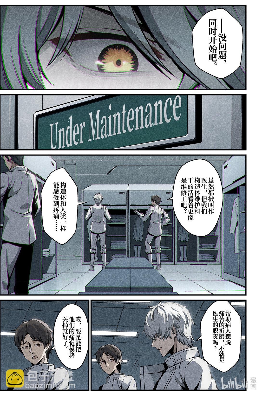 18 谎言