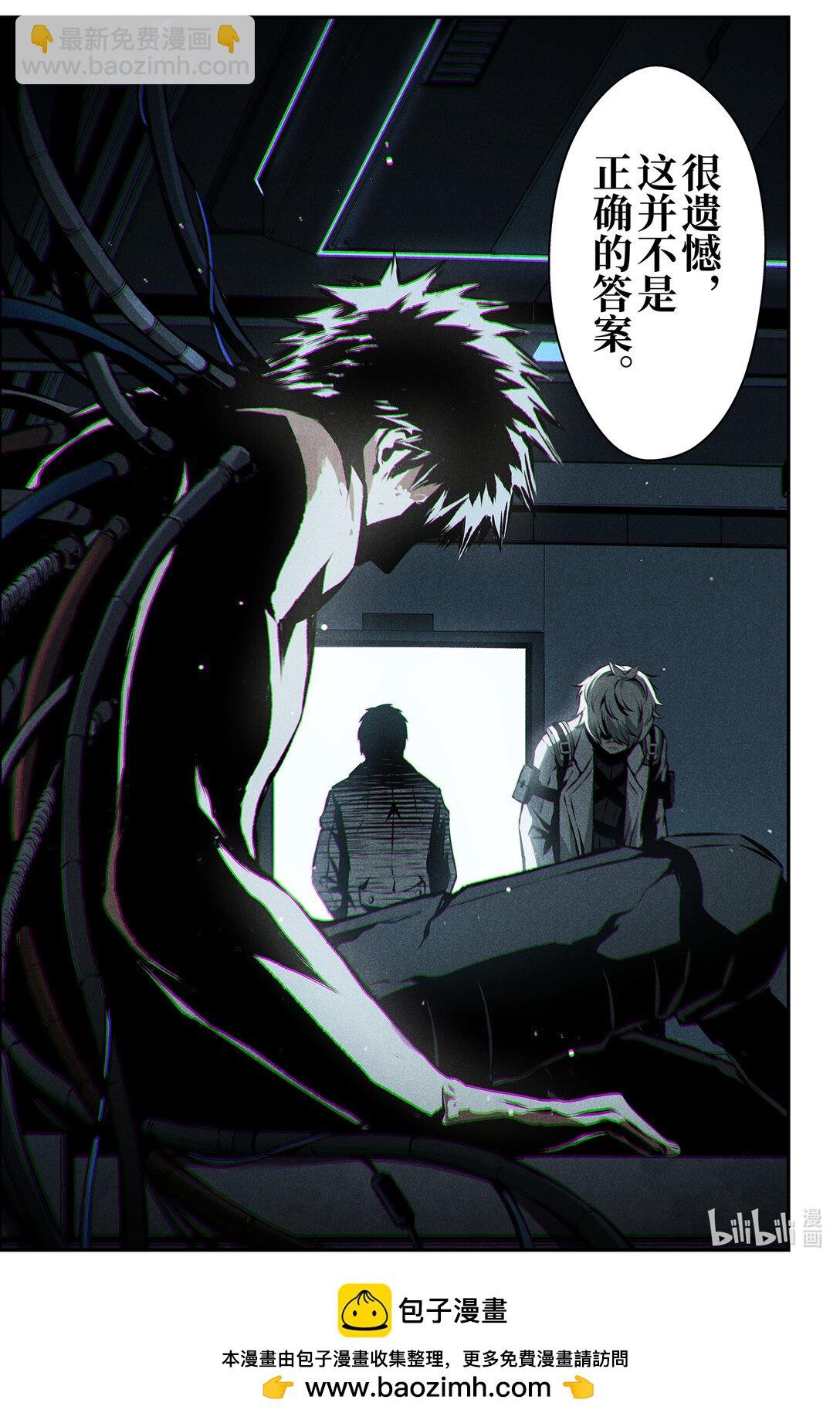 18 谎言