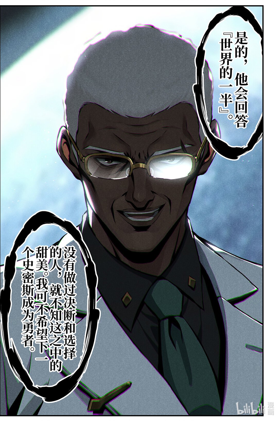 017 最终解