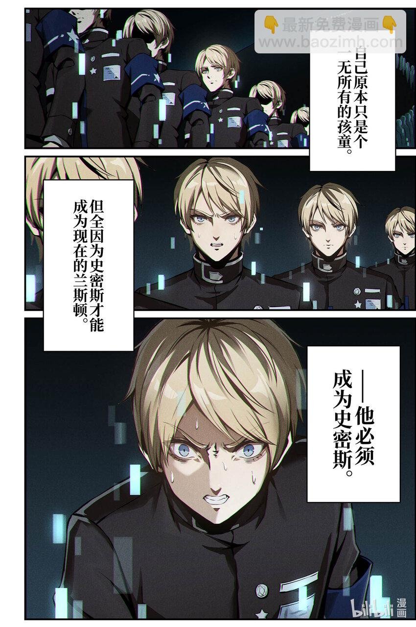 15 成为刀刃
