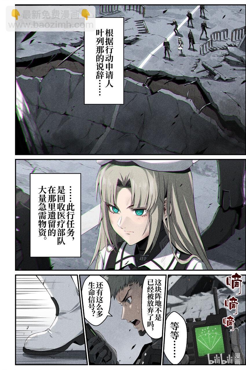 13 彼岸之花