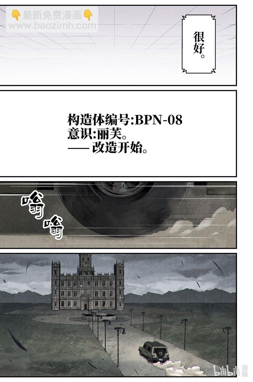 13 彼岸之花