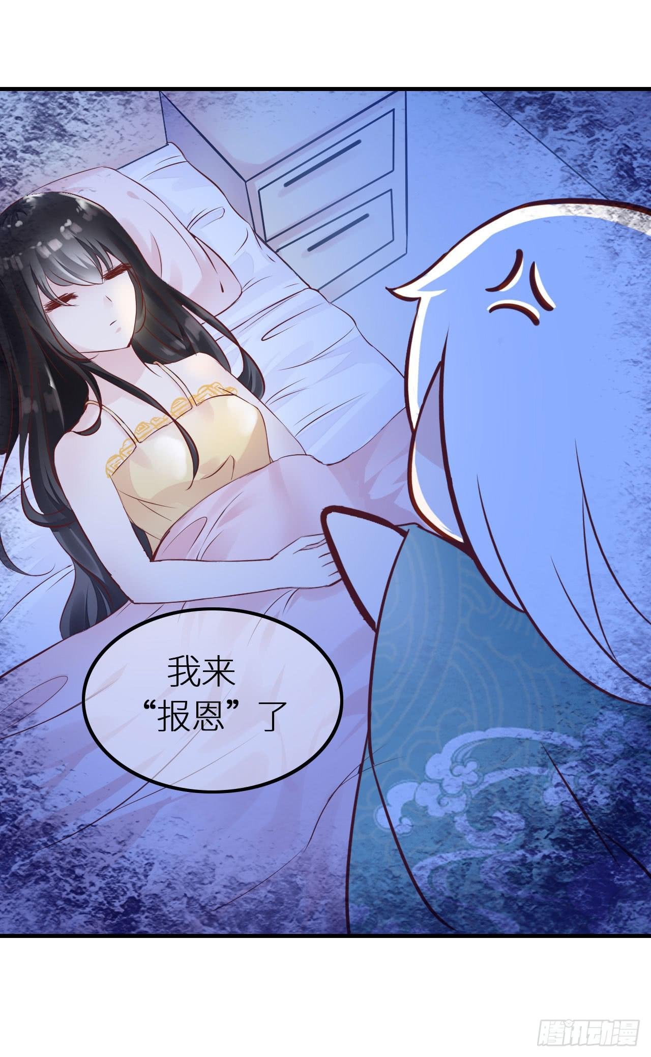 我要夺走你的一切