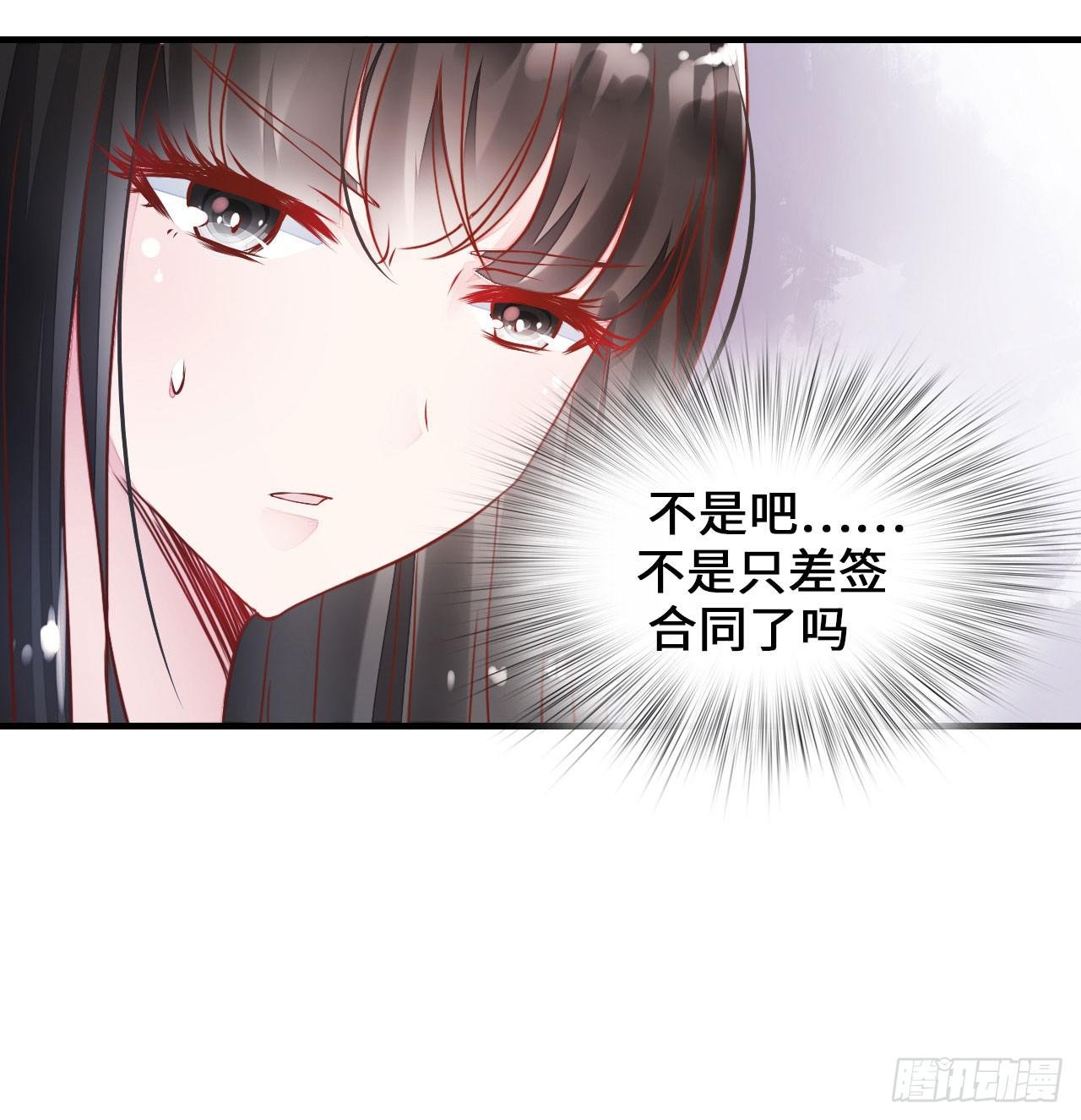 我要夺走你的一切