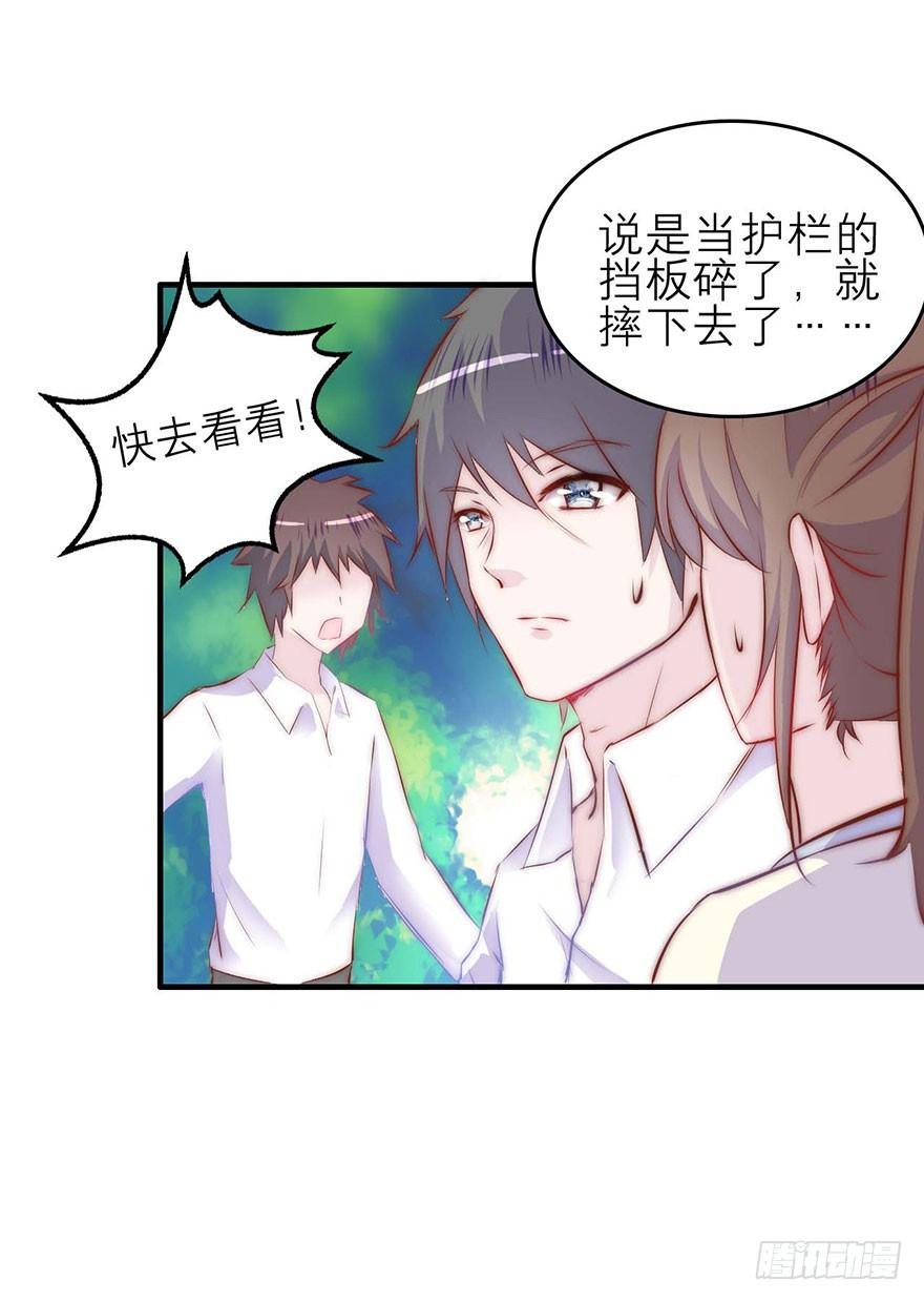 他的笑