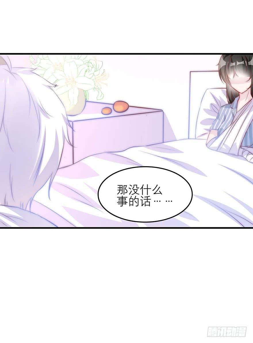 他的笑