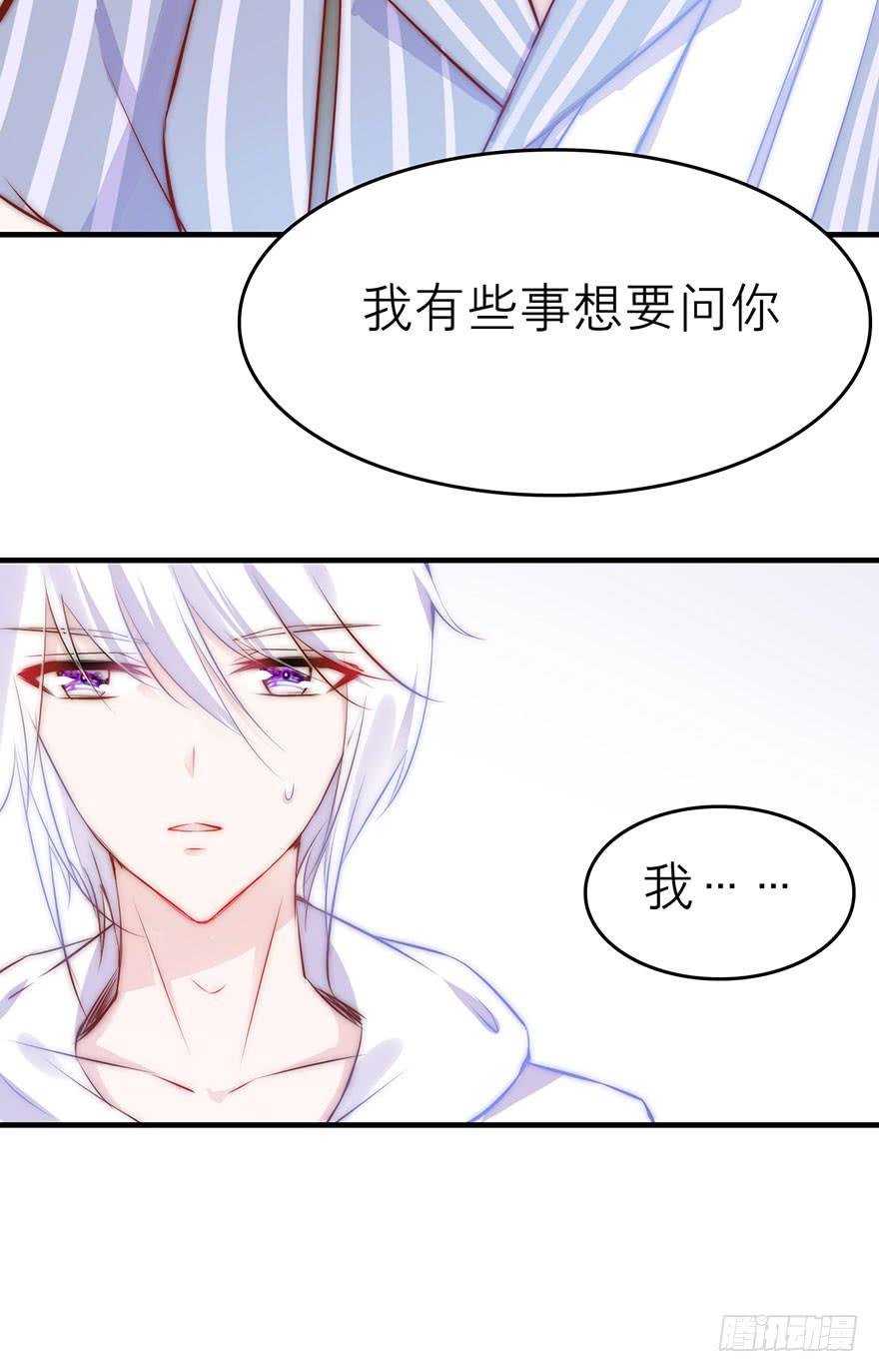 除了我谁也不能动她！
