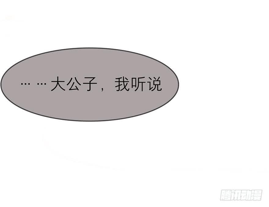 除了我谁也不能动她！