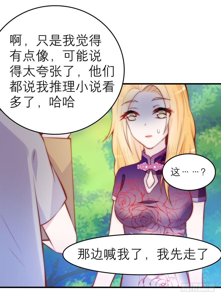 除了我谁也不能动她！