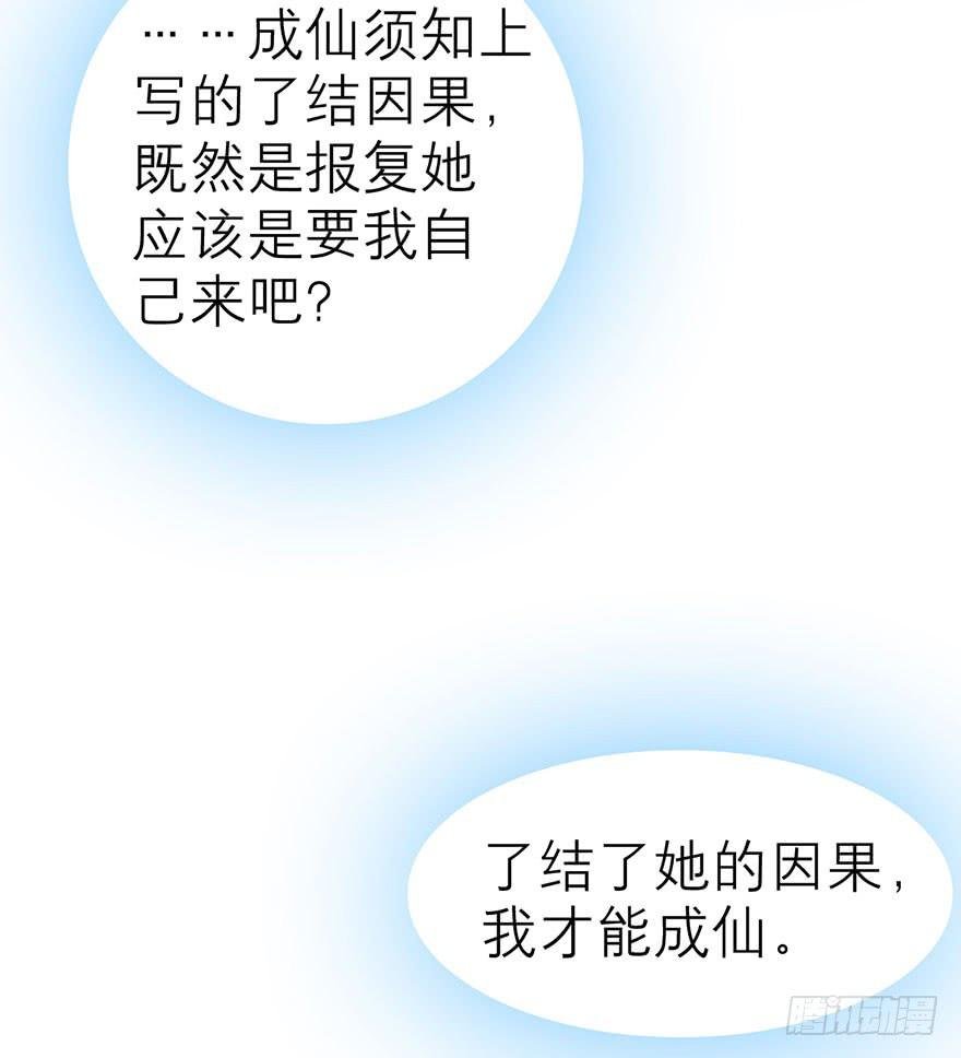 除了我谁也不能动她！
