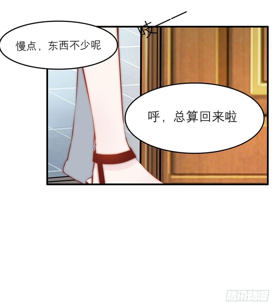 她为什么这么做？