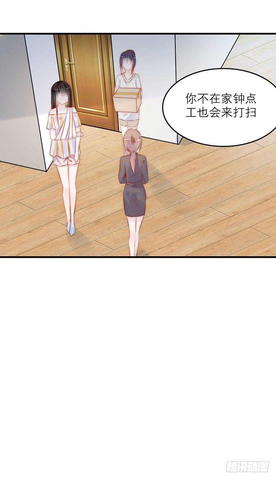 她为什么这么做？