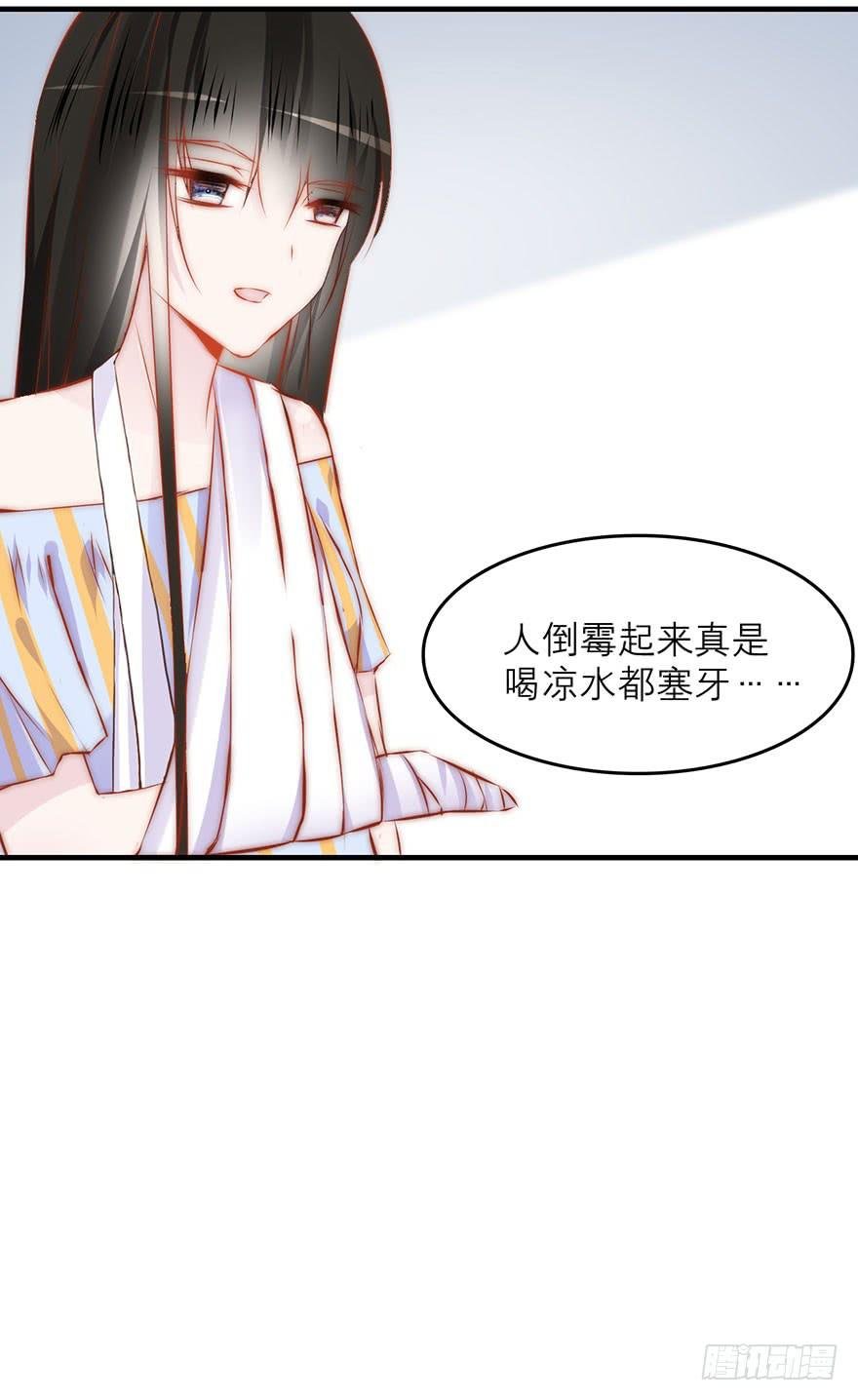 她为什么这么做？